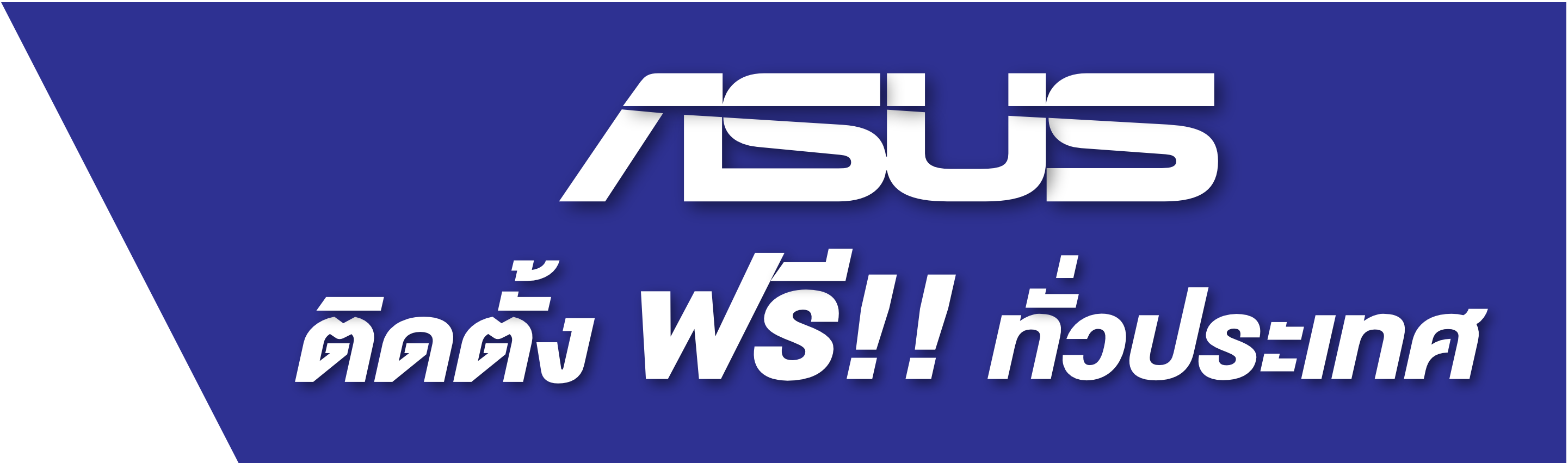 ASUS LOGO